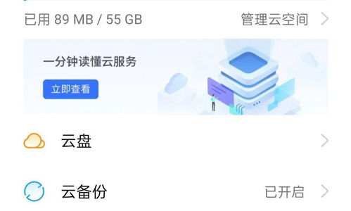 多款互聯網服務產品，一個歡太賬號 精彩從此開始
